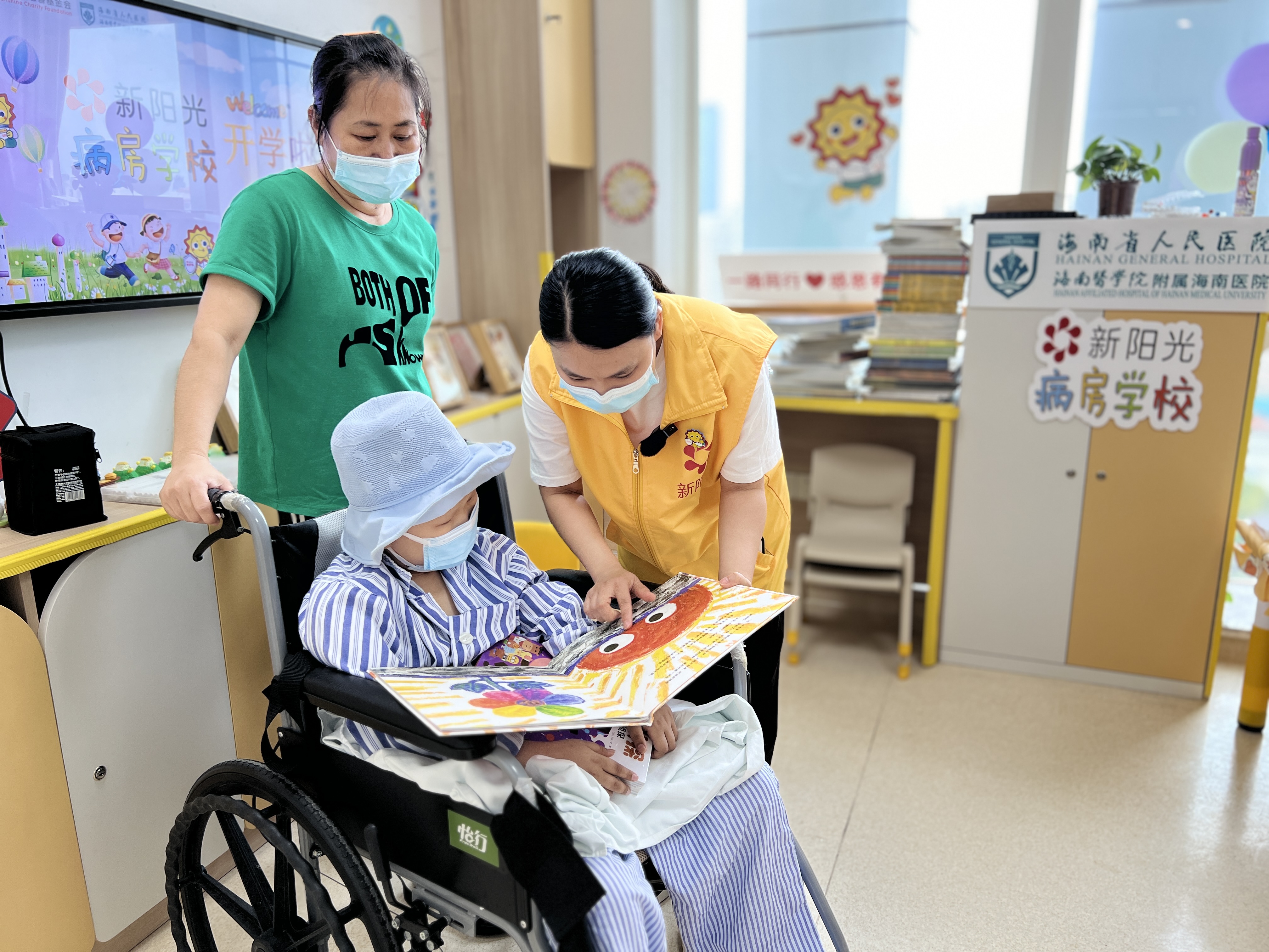 海南省第一间病房学校开学，海南省人民医院的孩子们也能上课啦